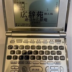 カシオ 電子辞書 XD-H4000