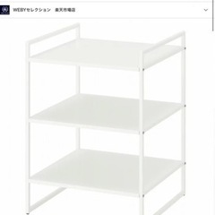 【全国発送可能】ワゴン IKEA ヨナクセル キャスター付き収納...