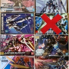 ガンプラ バラ売り7点