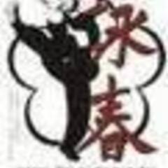 長岡市詠春拳俱楽部が男女新メンバーを募集中！の画像