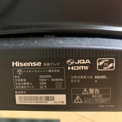 ハイセンス 32V型 ハイビジョン 液晶テレビ  32A35G