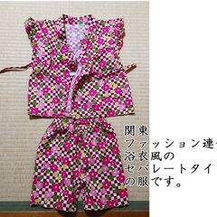 No,125 関西ファッション連合　浴衣風服　サイズ１００