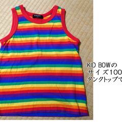 No,127　KID BOW　タンクトップ　サイズ１００