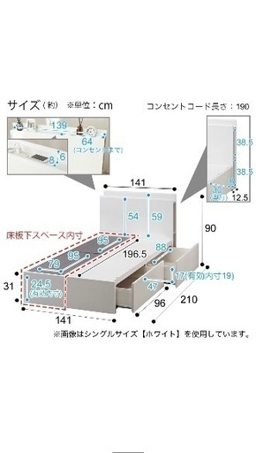 ニトリ　ダブルベッド　マットレス付き