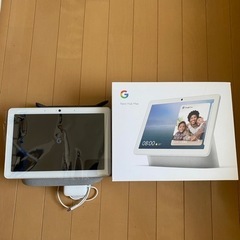 美品 大きなGOOGLE NEST HUB MAX CHALK
