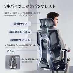 【❤極上の座り心地❣通気性抜群】ゲーミングチェア オフィスチェア