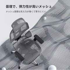 【❤極上の座り心地❣通気性抜群】ゲーミングチェア オフィスチェア