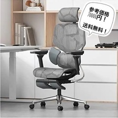 【❤極上の座り心地❣通気性抜群】ゲーミングチェア オフィスチェア