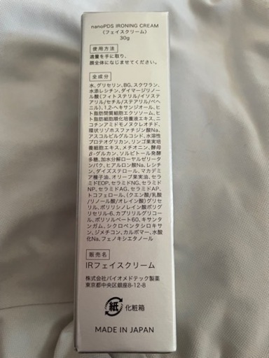 間葉系幹細胞培養上清エキス配合 スキンケア3点セット