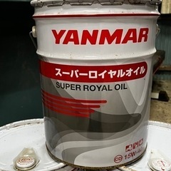 決まりました?】ヤンマー スーパーロイヤルオイル 3個セット YANMAR 4 