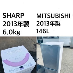 ☆送料・設置無料✨☆新生活応援・家電セット！冷蔵庫・洗濯機 2点