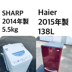 ⭐ジモティー限定特別価格⭐S134☆6か月保証☆5.5K洗濯乾燥機☆SHARP