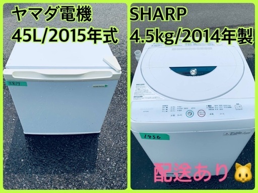 限界価格挑戦！！新生活家電♬♬洗濯機/冷蔵庫♬77