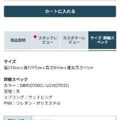 (値下げ)値下げ ソファ 本革 総革張り 3P dark brown 濃い茶色