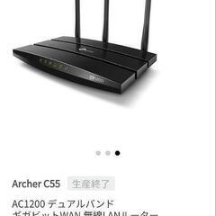 WIFI ルーターTP−LINK ARCHER C55 AC1200