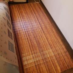 藤の敷物　ラグ　絨毯