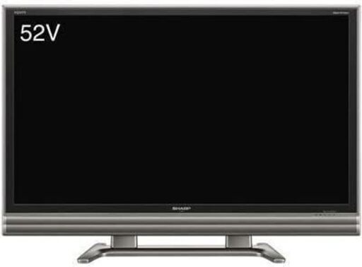 【引渡し決定】希少◆液晶テレビ　52インチ　SHARP　アクオス　世界の亀山モデル　2008年製