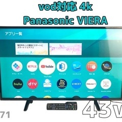 4K 液晶テレビ スマートビエラ TH-43FX600　パナソニ...