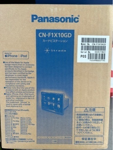 Panasonic パナソニック CN-F1X10GD カーナビステーション 10V型 Panasonic Strada ストラーダ カーナビ 有機EL
