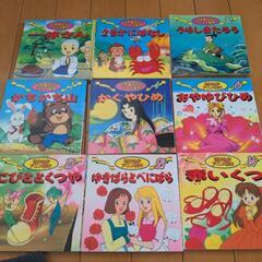 昔ばなし　絵本　9冊