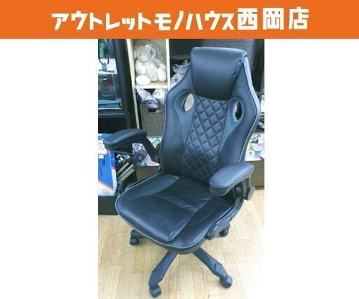 ゲーミングチェア 座面高42～50cm アーム・キャスター付き 昇降チェアー ブラック 西岡店 7225円