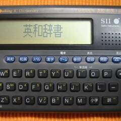 電子辞書　英和・和英/漢字　セイコー電子工業　SD-5000 セ...