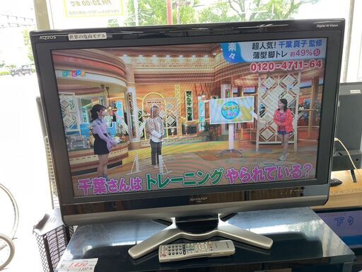 液晶テレビ　No.6037　SHARP　2009年製　32V型　リモコン付き　LC-32DE5　【リサイクルショップどりーむ鹿大前店】