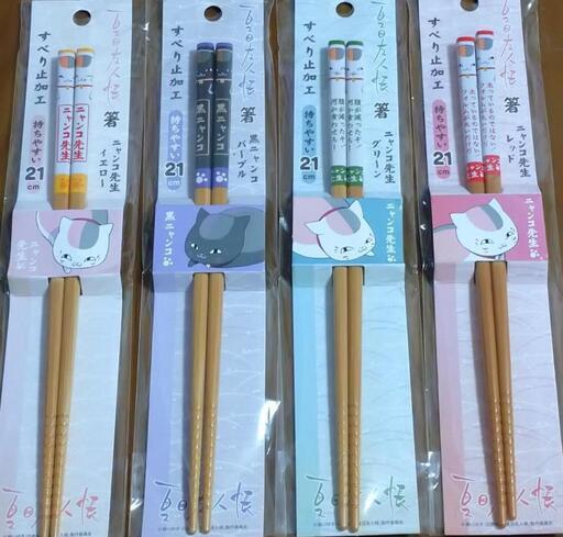 ニャンコ先生セット