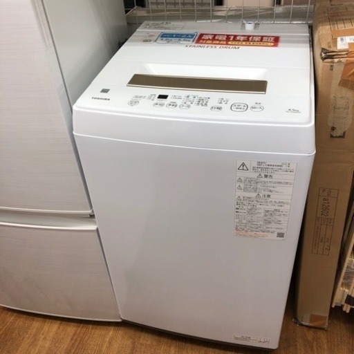 安心の1年保証付き‼︎【TOSHIBA】全自動洗濯機売ります‼︎