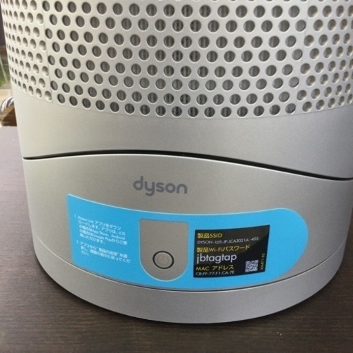 【✨ホット\u0026クール❗️アプリでチェック❗️オールシーズンOK❗️✨】定価¥49,610 Dyson/ダイソン 空気清浄機能付きファンヒーター HP03 2017年製