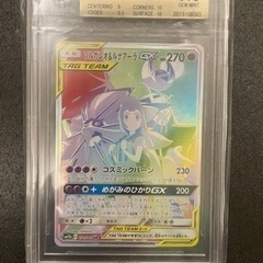 兵庫県のポケモン トレーディングカード おもちゃの中古が安い！激安で