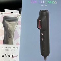 光脱毛器DR.ELLEMISS NODE + ボディシェーバーe...