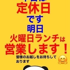 お客様へご相談とお願いです