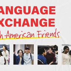 【特別】6/18(日) Language Exchange / ...