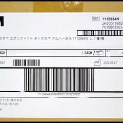 未使用 3M (フルハーネス Lサイズ 1112984N)+ (ランヤード シングル 3101741) DBI-サラ エグゾフィットネックス 新規格適合