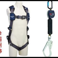 未使用 3M (フルハーネス Lサイズ 1112984N)+ (ランヤード シングル 3101741) DBI-サラ エグゾフィットネックス 新規格適合