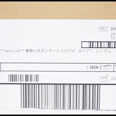 未使用 3M (フルハーネス Lサイズ 1112984N)+ (ランヤード シングル 3101741) DBI-サラ エグゾフィットネックス 新規格適合