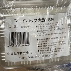 (新品)フードパック 大深 400枚