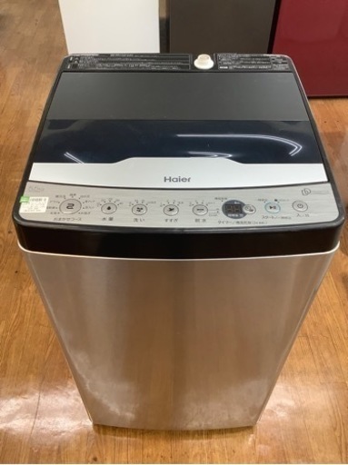ハイアール5.5kg洗濯機入荷しました！ | www.tyresave.co.uk