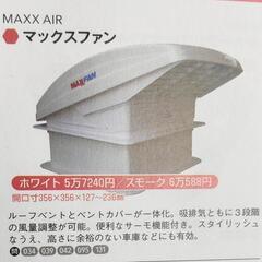 ハイエース、キャンピングカーに最適！