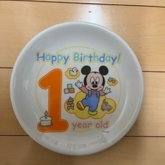 本日掲載終了！1歳お誕生日用品