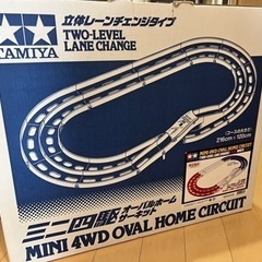 【ミニ四駆】オーバルホームサーキット