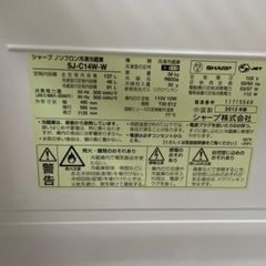 新しく買え変えたので