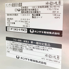 ホシザキ 縦型 冷蔵庫 4ドア HR-90X-ML 100V 業務用 4蔵　30,000円