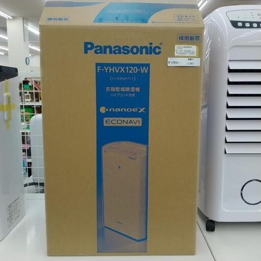 ★2023年製★新品未使用 Panasonic衣類乾燥除湿器 TJ907