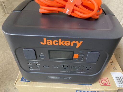 Jackery ポータブル電源 1000 Pro
