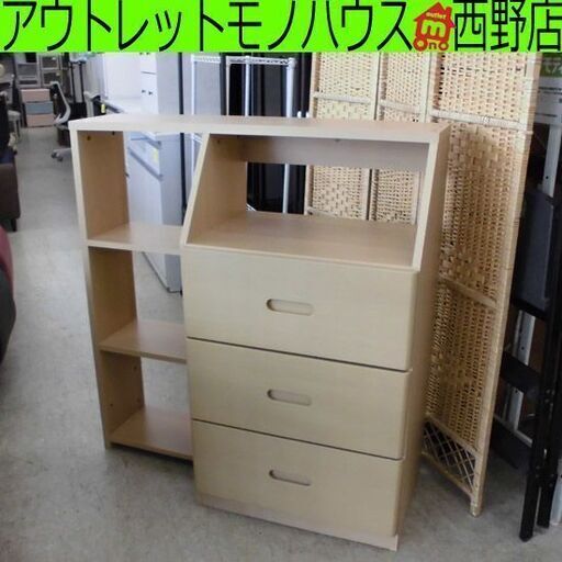 チェスト 棚 DHI-13NA 幅102.5cm 102.5×41×107.6cm 札幌 西野店