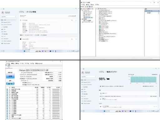 美品 動作軽い 起動約 30秒 新品SSD 512GB ブルーレイWindows11 Home 