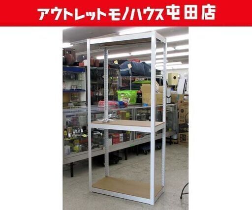 ニトリ スチール棚 ハンガーラック ガレッジ 1880WH ワードローブ 収納家具 幅81 棚2段付き ☆ 札幌市 北区 屯田