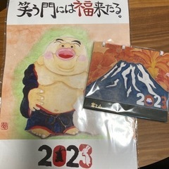 塚本慈光さんのカレンダー　2023